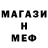 КЕТАМИН VHQ ARINA TOPIK
