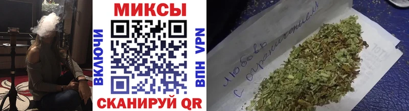 Бутират оксибутират  Купить  Трубчевск 