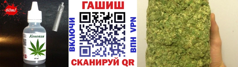Купить где  Трубчевск  Печенье с ТГК марихуана 
