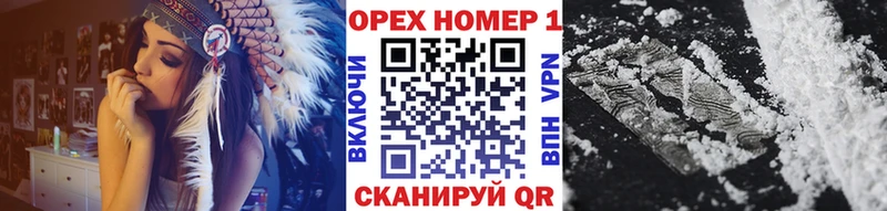 Купить Трубчевск КОКАИН Колумбийский