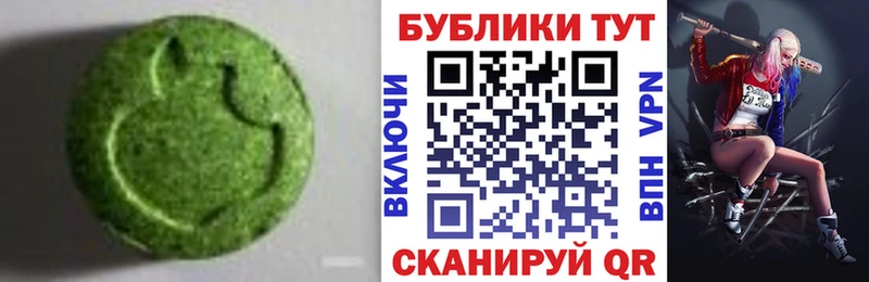 Ecstasy 280 MDMA  Купить закладки  Трубчевск 