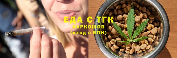 бошки Тихвин