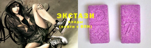 марки lsd Волоколамск