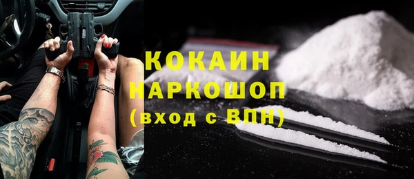 MDMA Premium VHQ Вязники