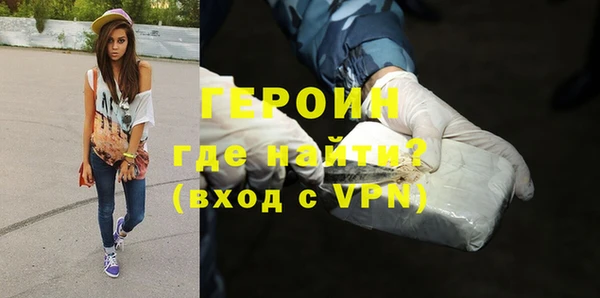 амфетамин Володарск