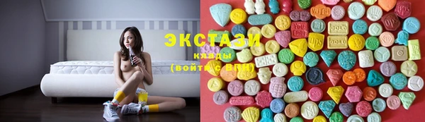 марки lsd Волоколамск