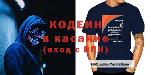 альфа пвп VHQ Вязьма