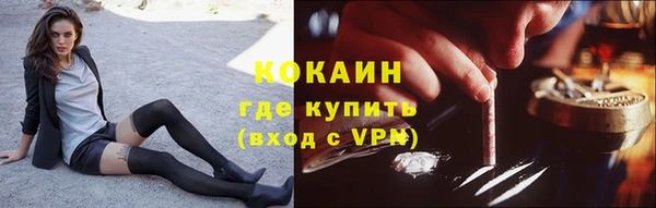 MDMA Premium VHQ Тавда