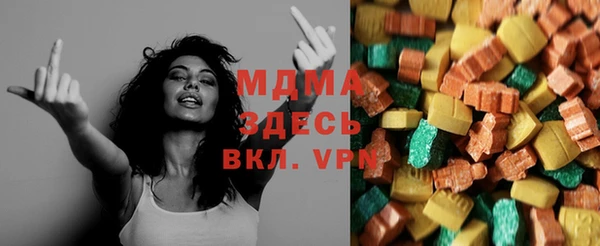 альфа пвп VHQ Вязьма