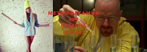 амфетамин Володарск