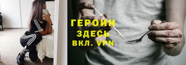 амфетамин Володарск