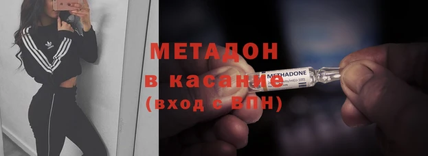амфетамин Володарск
