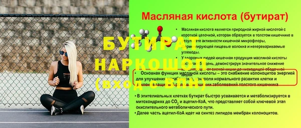 марки lsd Волоколамск