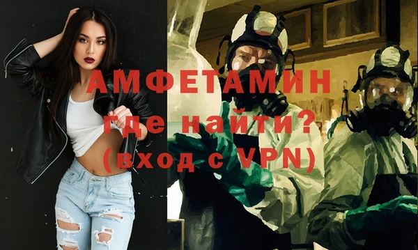 альфа пвп VHQ Вязьма