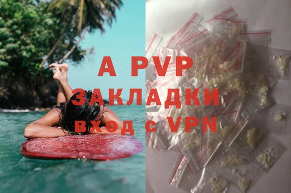 MDMA Premium VHQ Вязники