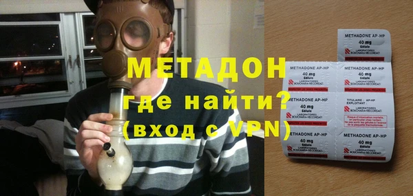 марки lsd Волоколамск