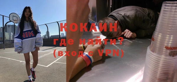 мяу мяу кристалл Тобольск