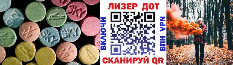 Купить  Трубчевск  ЛСД экстази кислота 