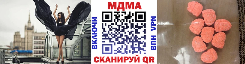 Купить Трубчевск МДМА кристаллы