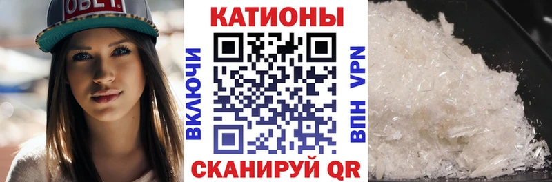 МЕФ mephedrone  Купить закладки  Трубчевск 