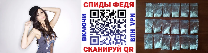 МЕТАМФЕТАМИН Methamphetamine  Купить  Трубчевск 