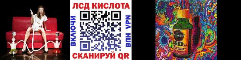 Купить  Трубчевск  Наркотические марки 1,5мг 